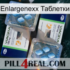 Enlargenexx Таблетки viagra5